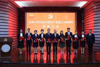 太阳贵宾厅庆祝中国共产党成立10...