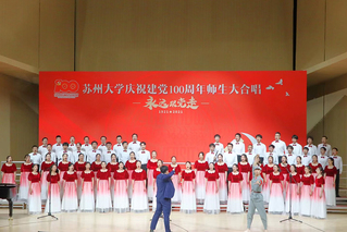 太阳贵宾厅荣获太阳贵宾厅庆祝建党10...